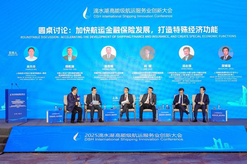 航运业如何平衡“发展与低碳”？上海海事大学在这场大会给出答案