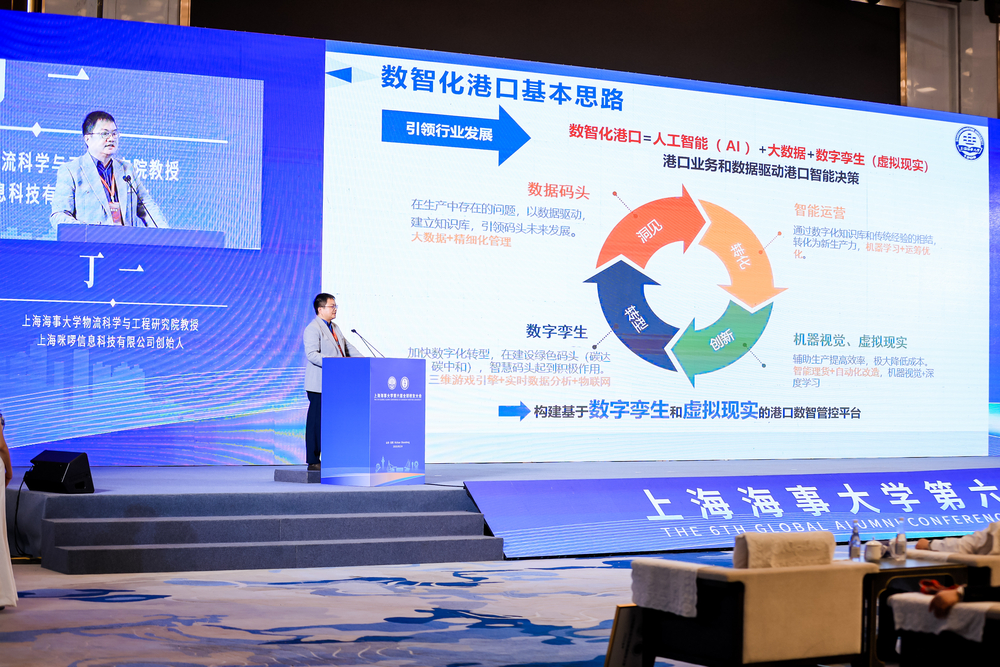 丁一作主题分享