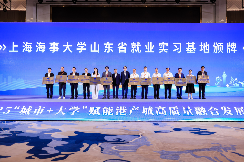 就业实习基地颁牌仪式