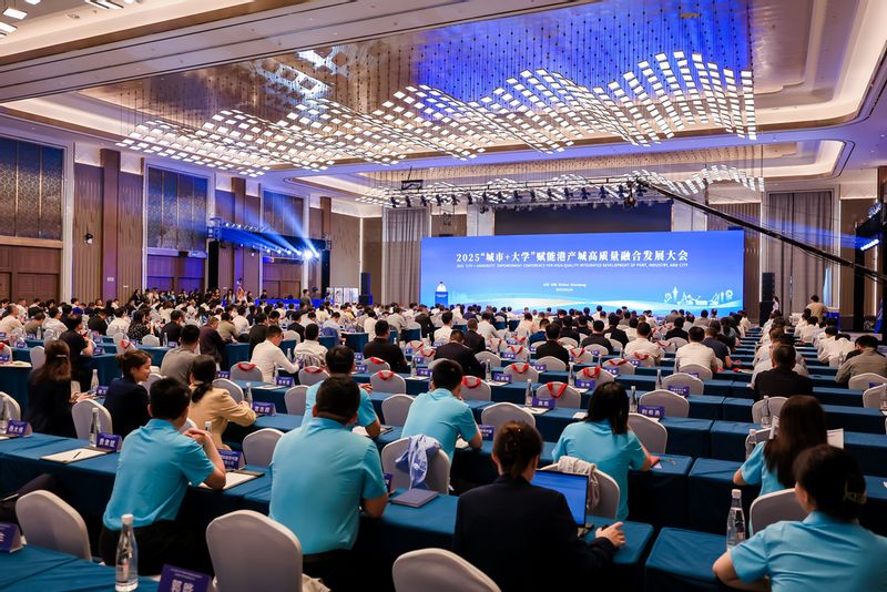 上海海事大学“城市+大学”赋能港产城高质量融合发展大会暨第六届全球校友大会举行