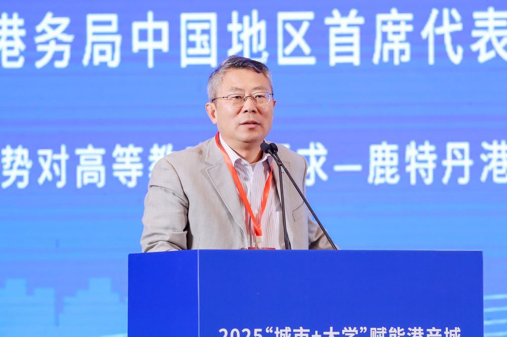 邹俊善作主题演讲