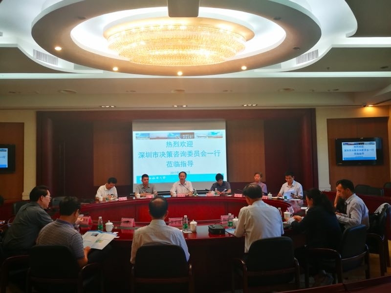 深圳市决策咨询委员会一行来我校调研