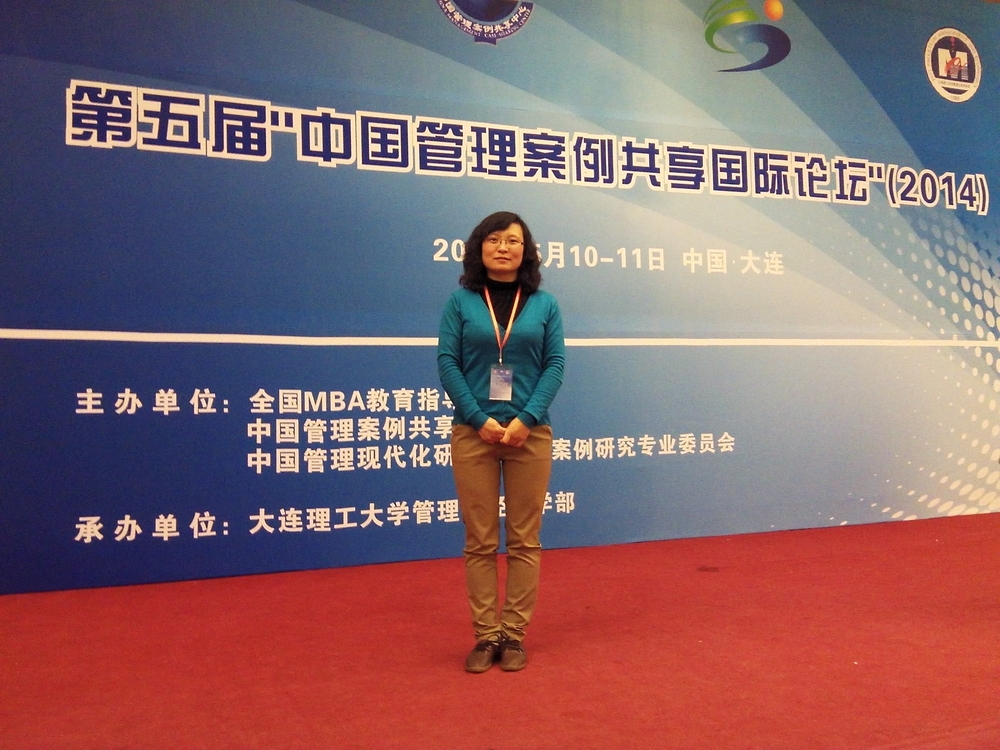 肖敏老师参加论坛