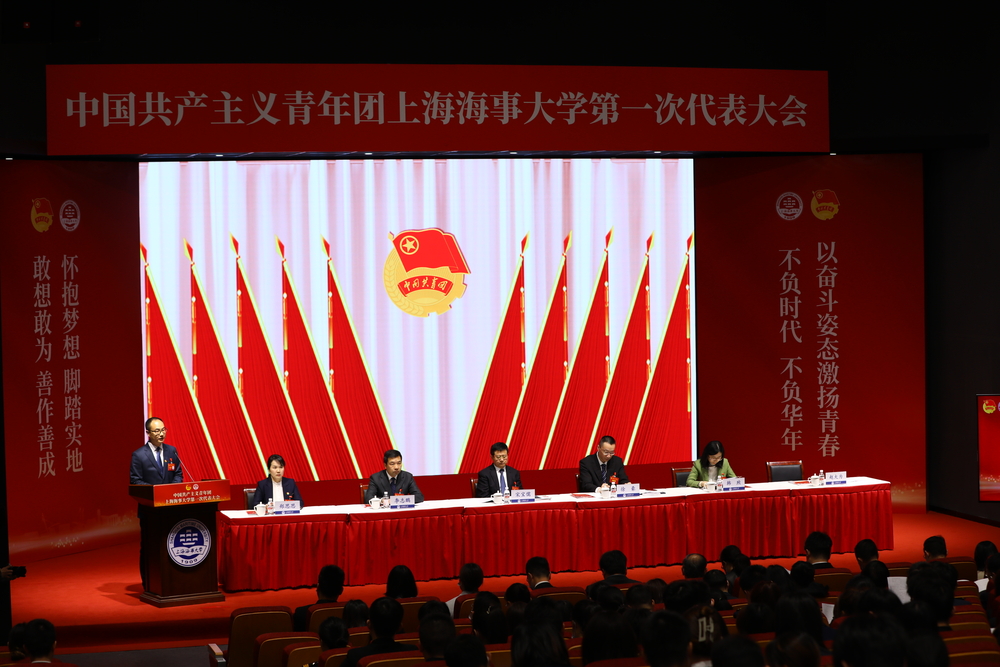 校团委书记赵大为同志作团委工作报告