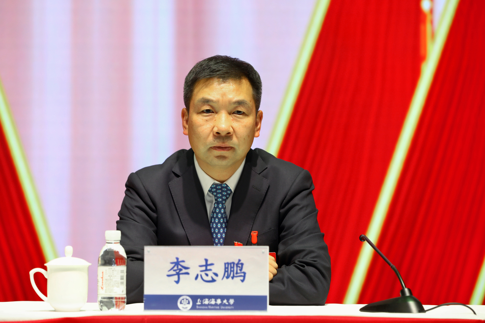 校党委副书记、副校长李志鹏同志讲话