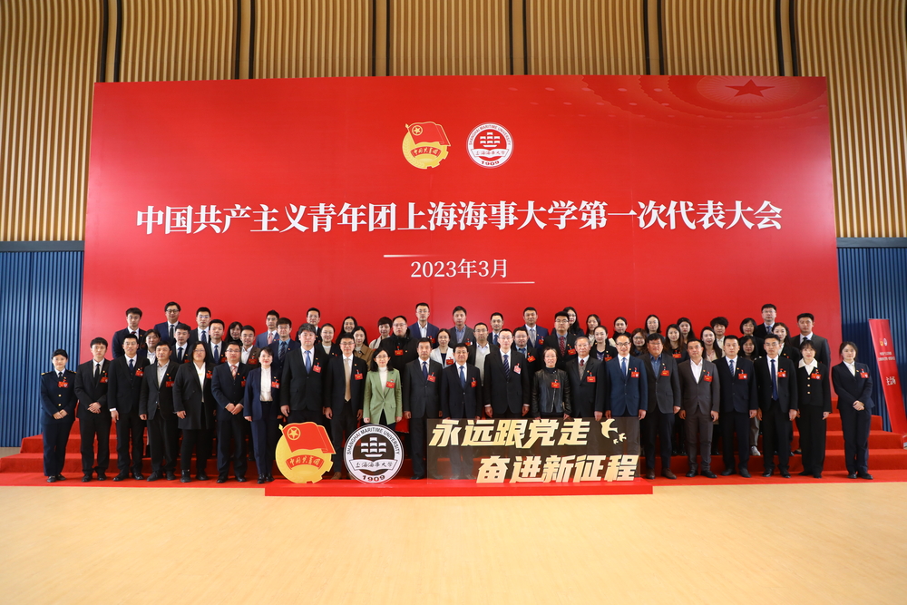 参会代表与校内外领导嘉宾合照