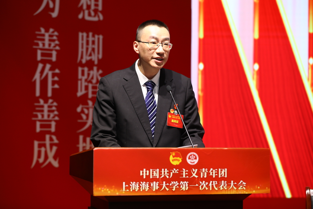 团市委副书记徐豪同志讲话