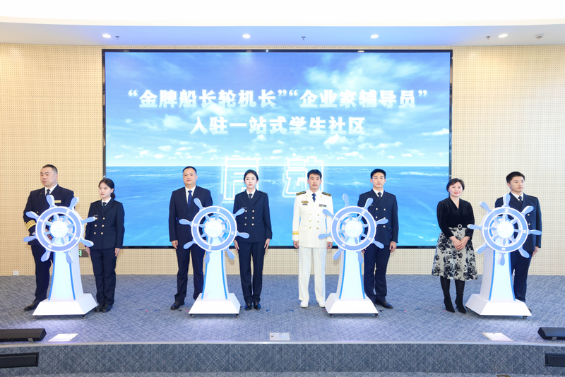 首批42家单位携手，上海打造航运行业育人共同体