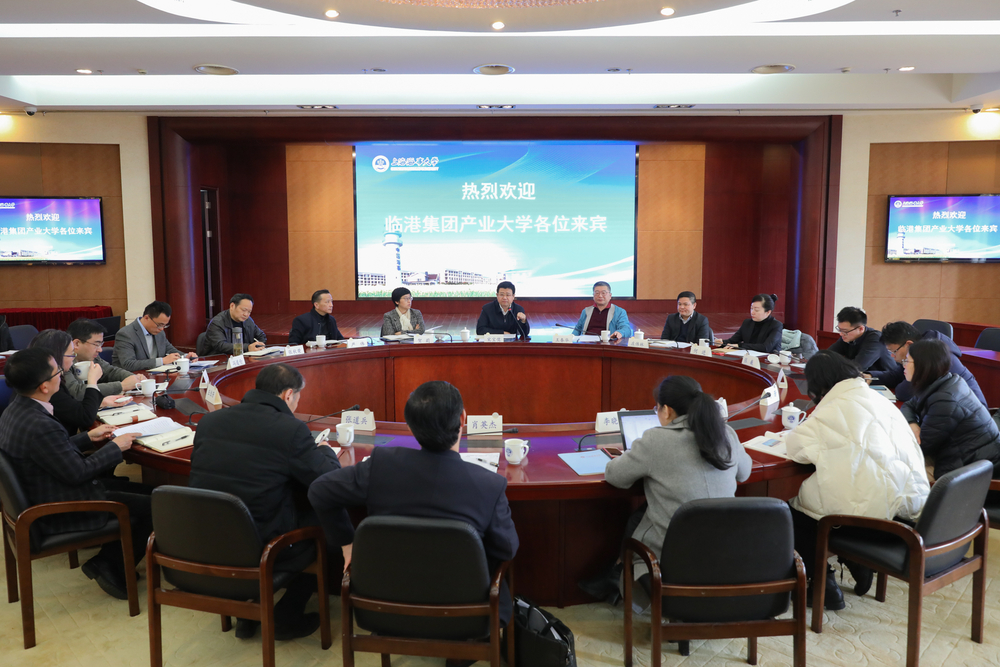 临港集团产业大学校长王春华一行来校调研