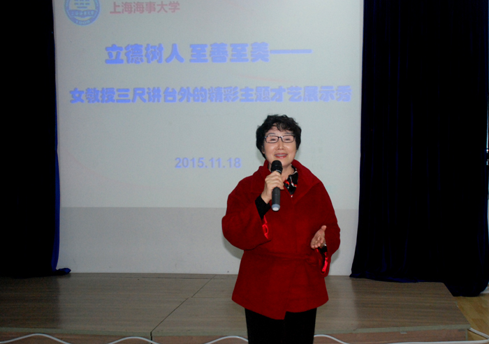 鲍日新教授作女教授联谊会工作总结