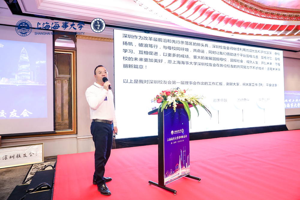 常务副会长魏万城作第一届理事会工作报告