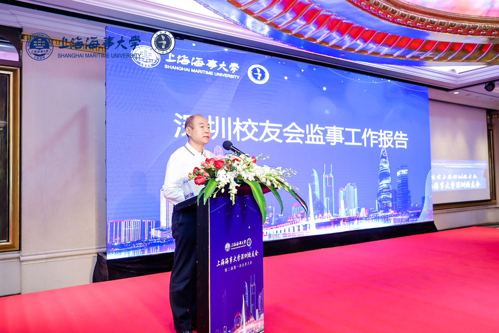 监事长刘震环作监事工作报告