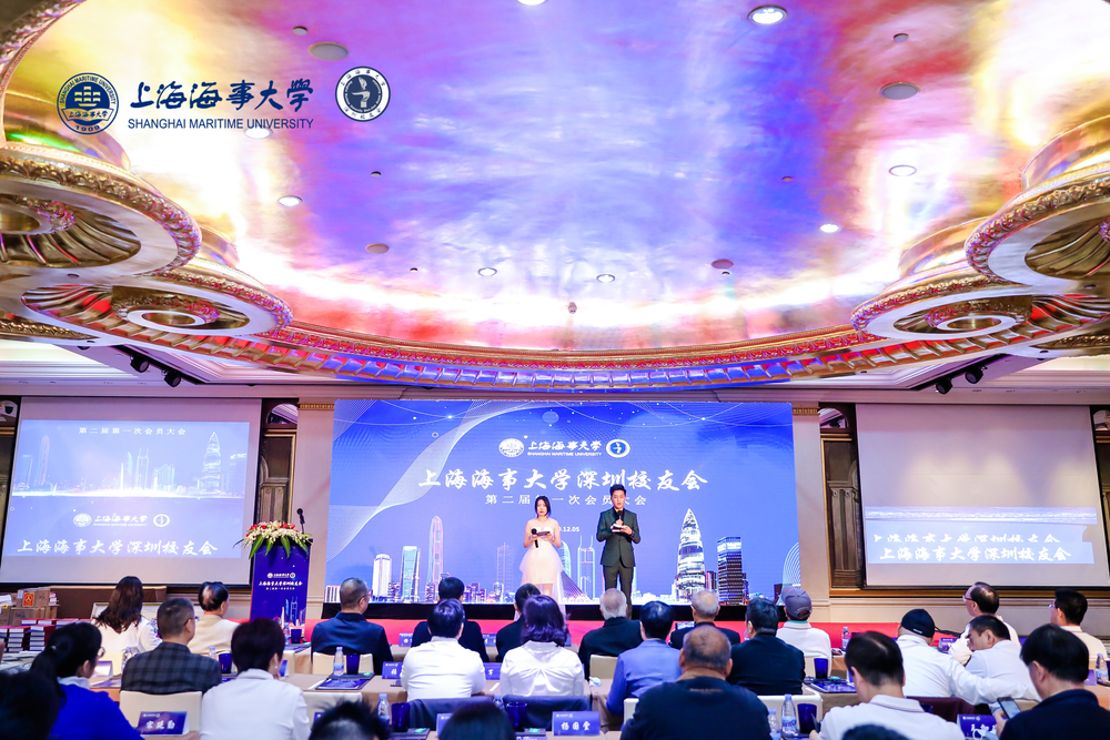 90后校友主持大会现场