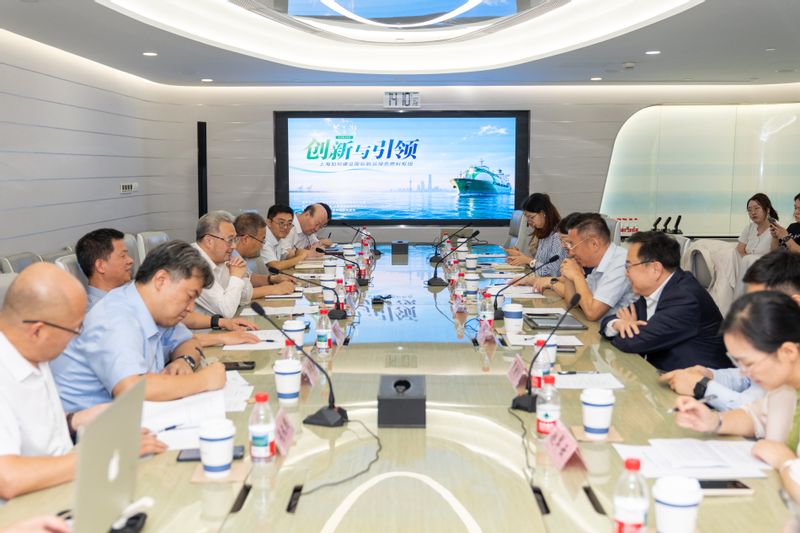 澎湃下午茶・走进上海智库专题研讨会举办 共话上海国际航运绿色燃料枢纽建设