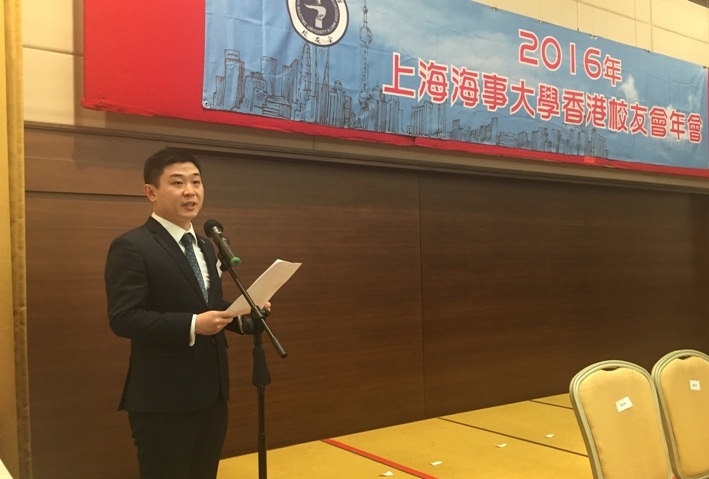 刘洋副秘书长介绍《上海海事大学香港校友会章程（草案）》
