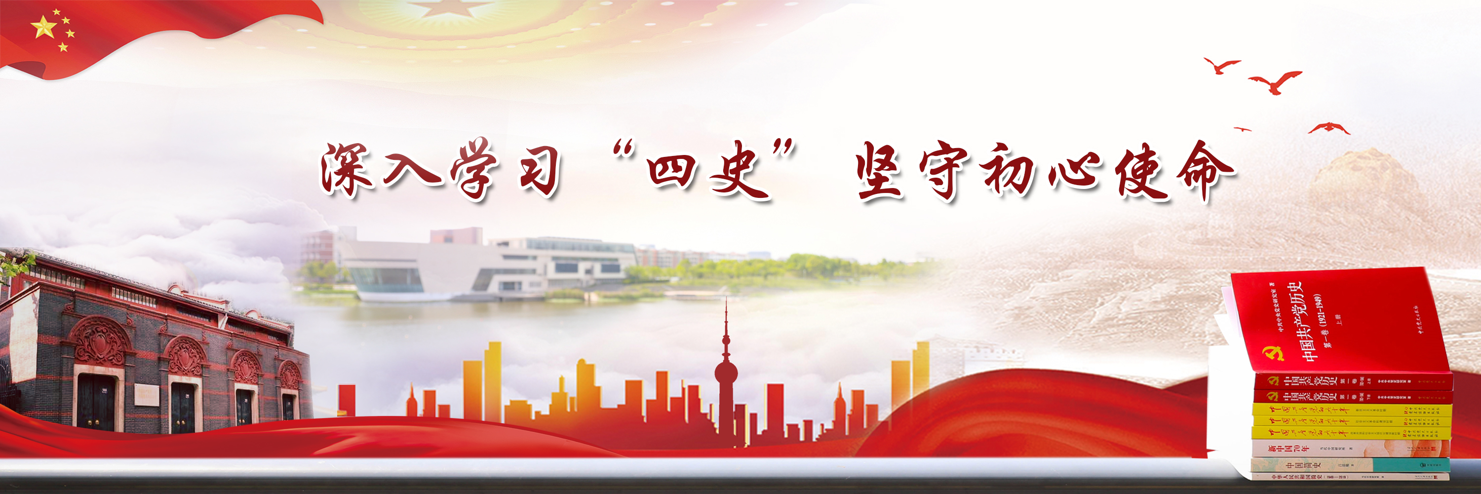 忆校史，学“四史”之一：揭秘吴淞商船专科学校地下党组织