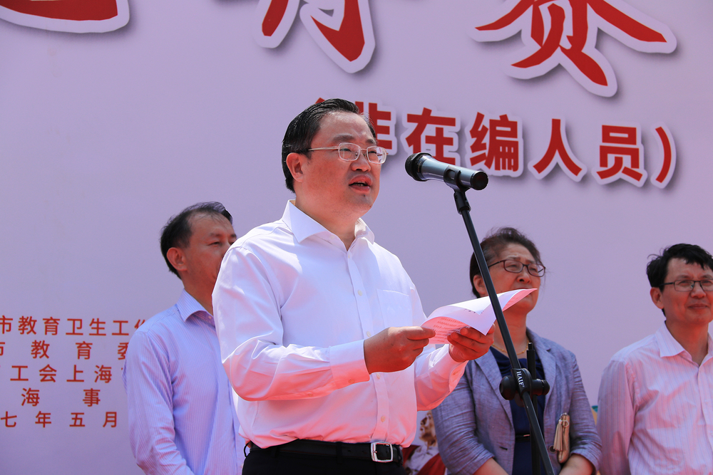 上海市第八届教工运动会首届龙舟赛在我校举行