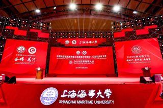 中国高等航海教育暨上海海事大学建校110周年庆祝大会视频快剪