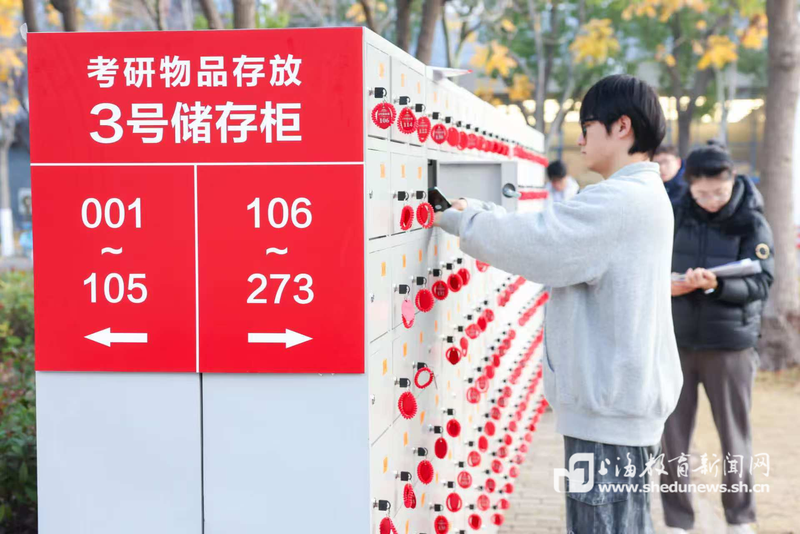 暖心护航研考路 海事温情助梦圆 上海海事大学全力保障研究生考试顺利进行