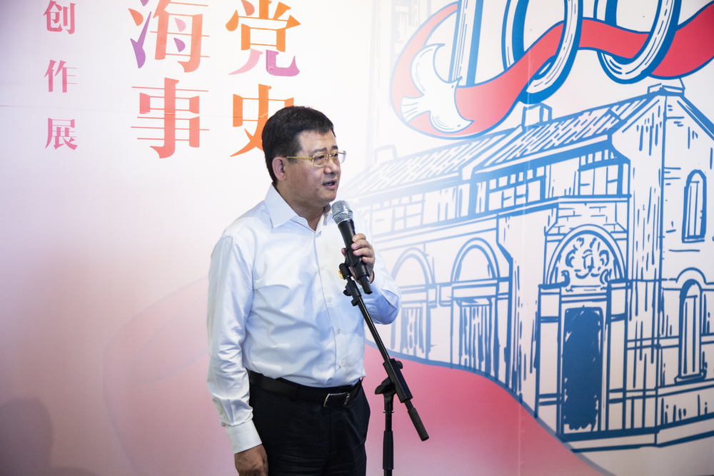 宋宝儒书记致辞