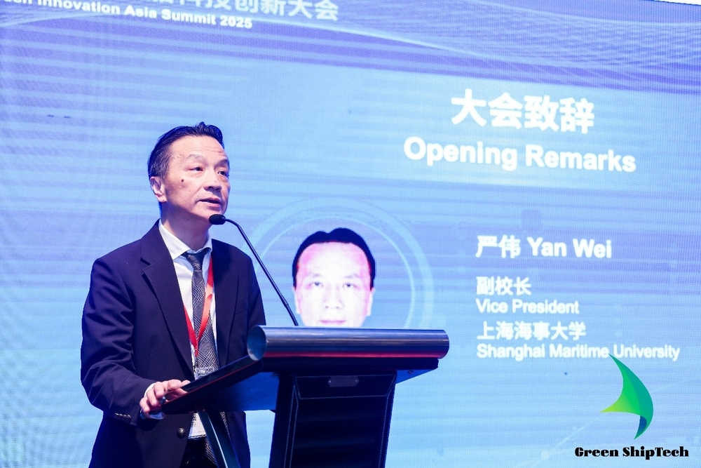 严伟副校长出席2025 亚太绿色船舶科技创新大会