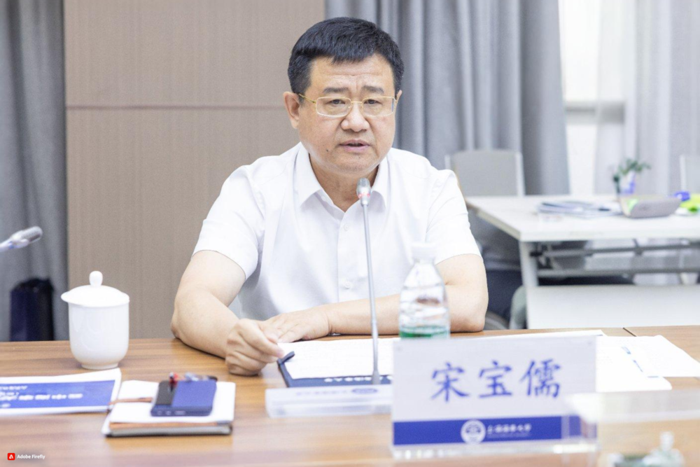 学校召开云中海事大学建设咨询会