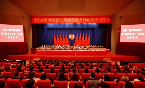 副校长严伟当选浦东新区政协副主席