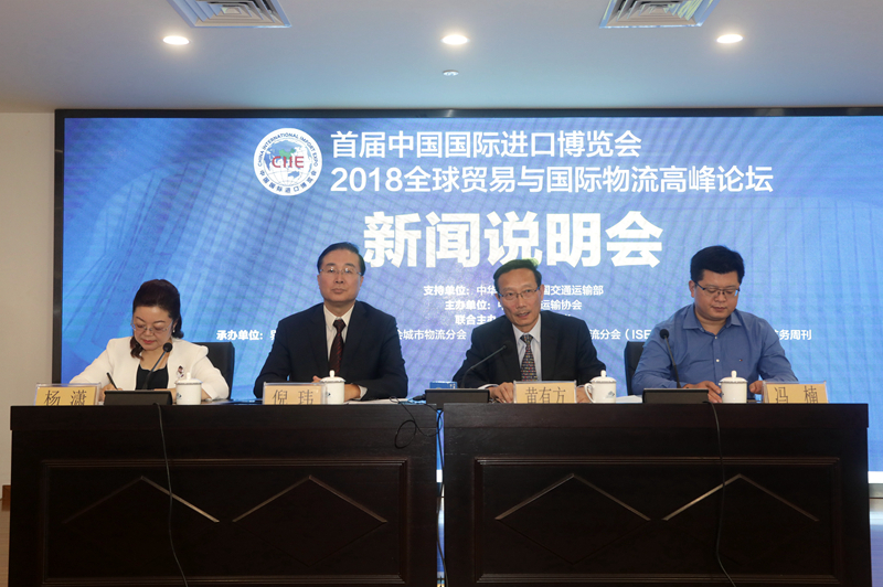 新闻说明会现场