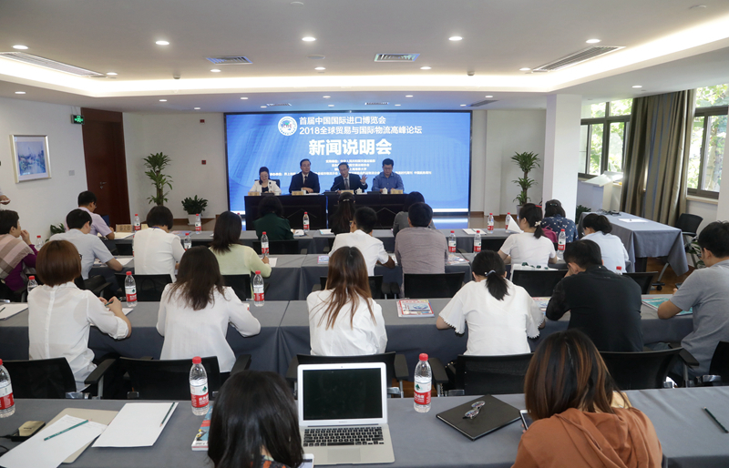 新闻说明会现场