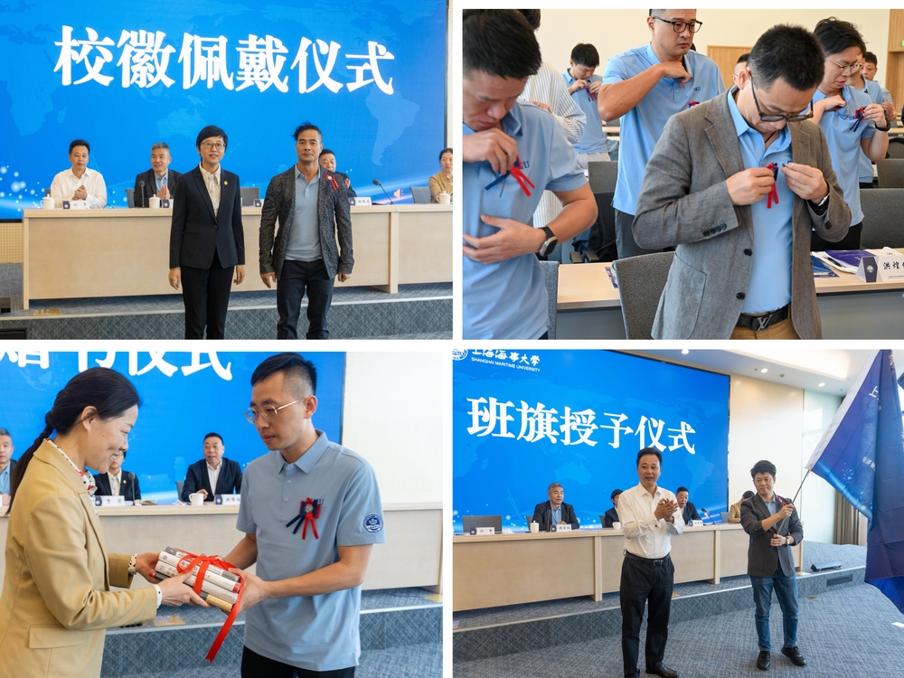 佩戴校徽、赠书、授班旗仪式