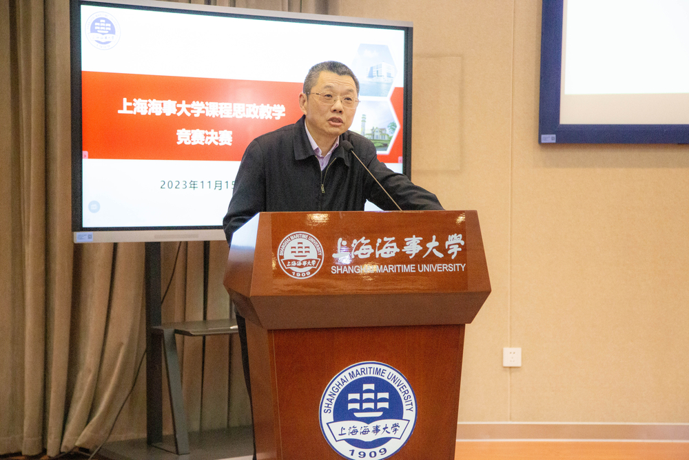 学校举行第六届课程思政教学竞赛决赛