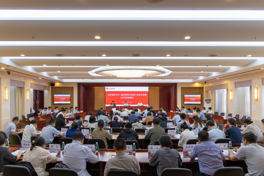 动员部署会现场