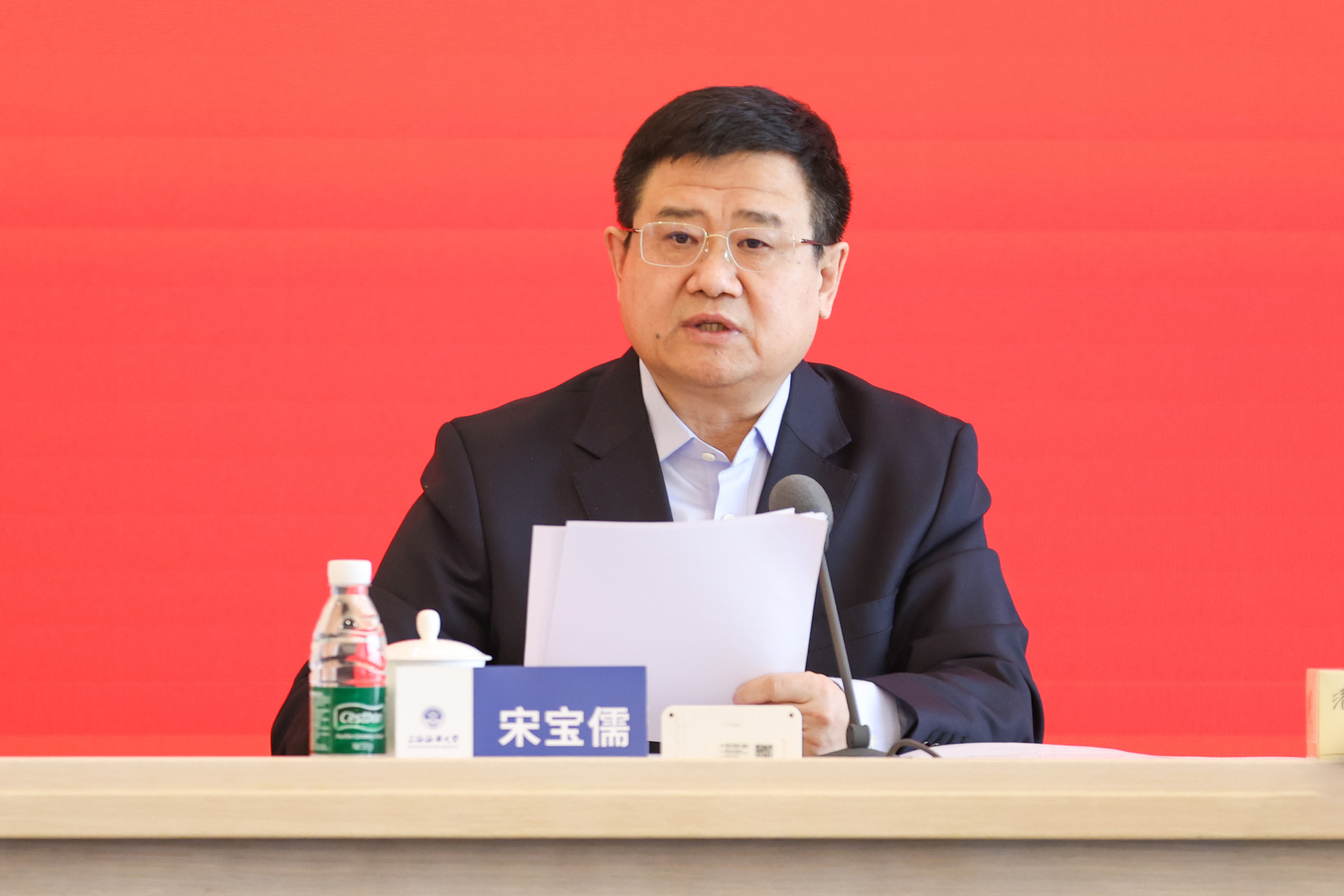 学校召开春季中层干部会议