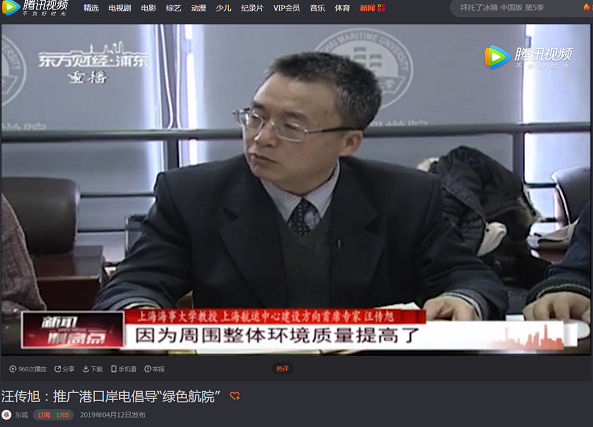 汪传旭教授接受采访