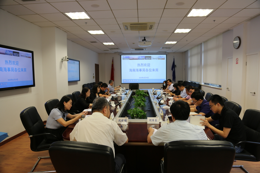  调研交流座谈会