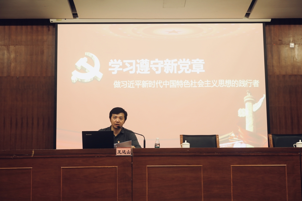 上海海事大学举办“不忘初心、牢记使命”主题教育党支部书记培训班