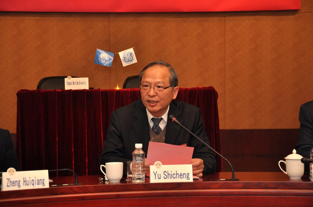 校党委书记於世成致辞