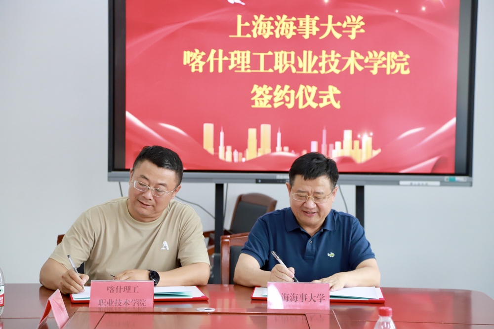 校党委书记宋宝儒一行赴新疆探望挂职干部并开展走访调研