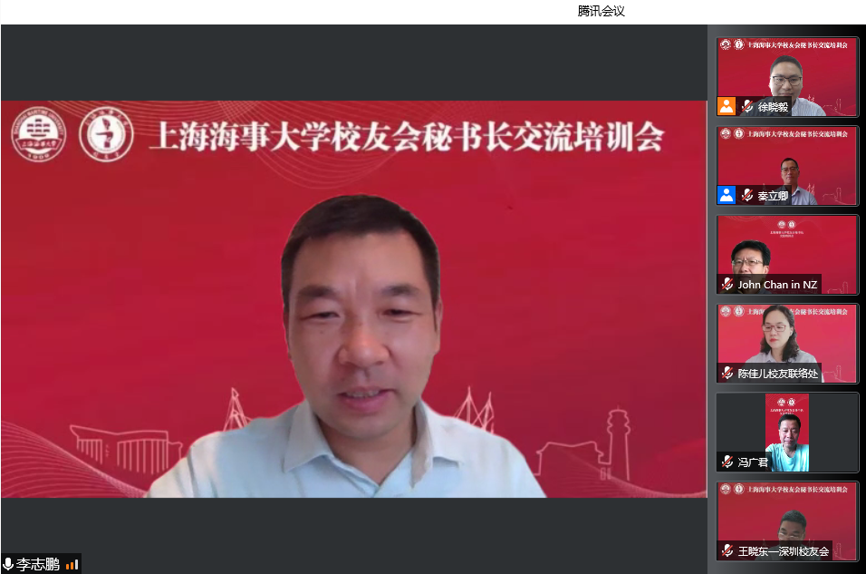 李志鹏副校长讲话