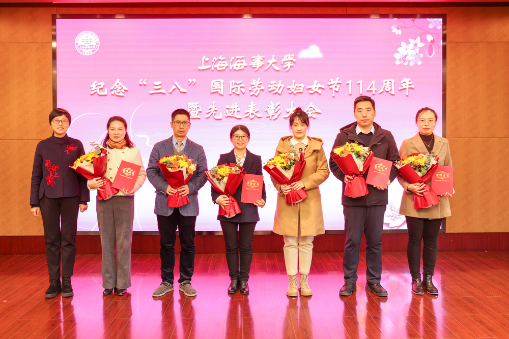 上海市教育系统比翼双飞模范佳侣及最美家庭、浦东新区最美家庭颁奖