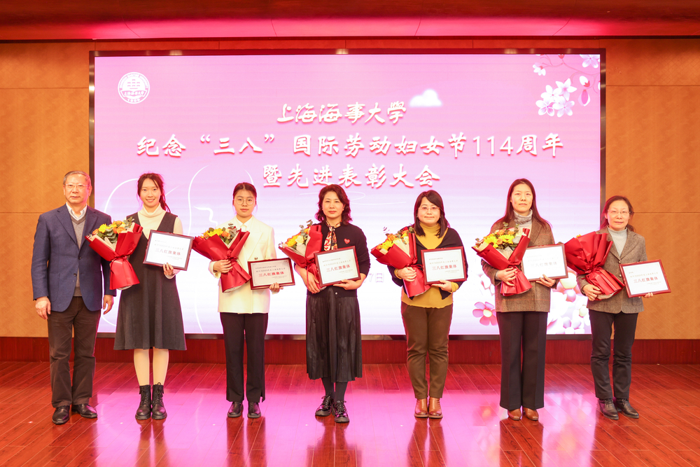 校三八红旗集体颁奖