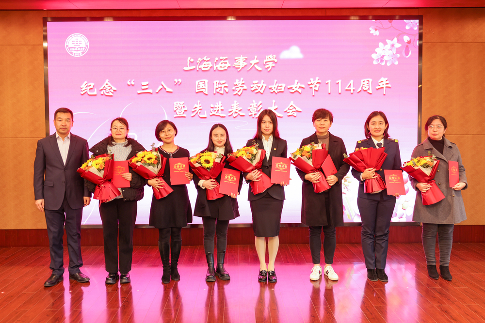 校三八红旗手（教职工）颁奖1