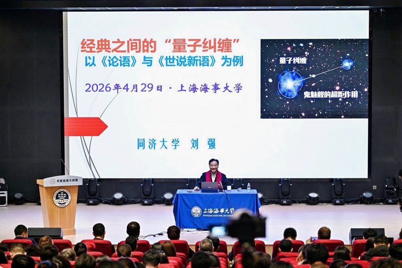 “书香临港大讲堂”首场讲座在学校举办