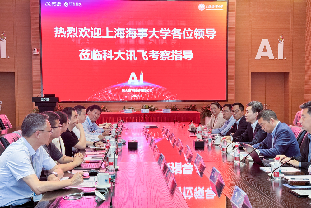 推进AI赋能海事教育，学校与科大讯飞股份有限公司签订战略合作框架协议