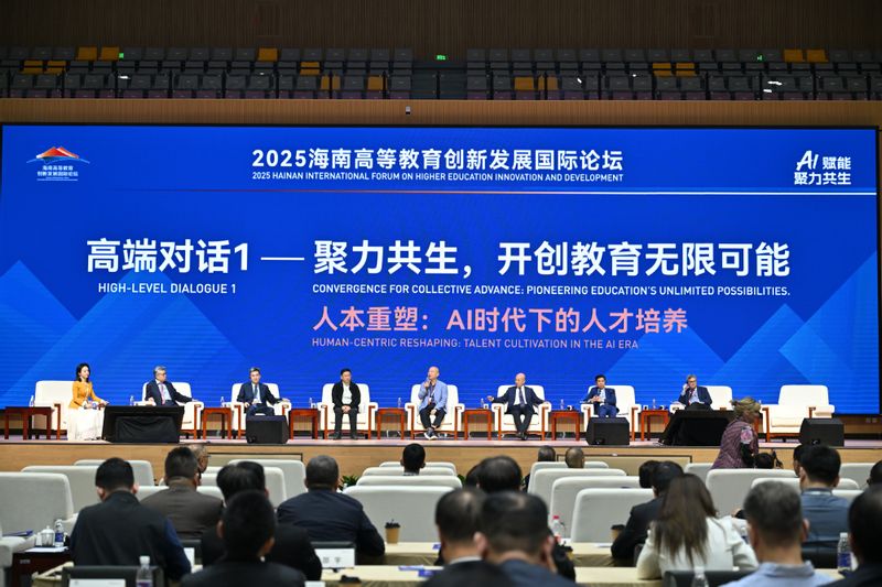初北平校长应邀出席2025海南高等教育创新发展国际论坛