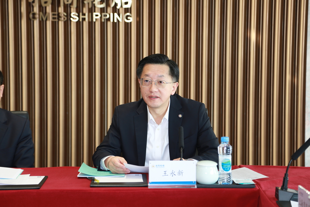 王永新在理事长会议发言