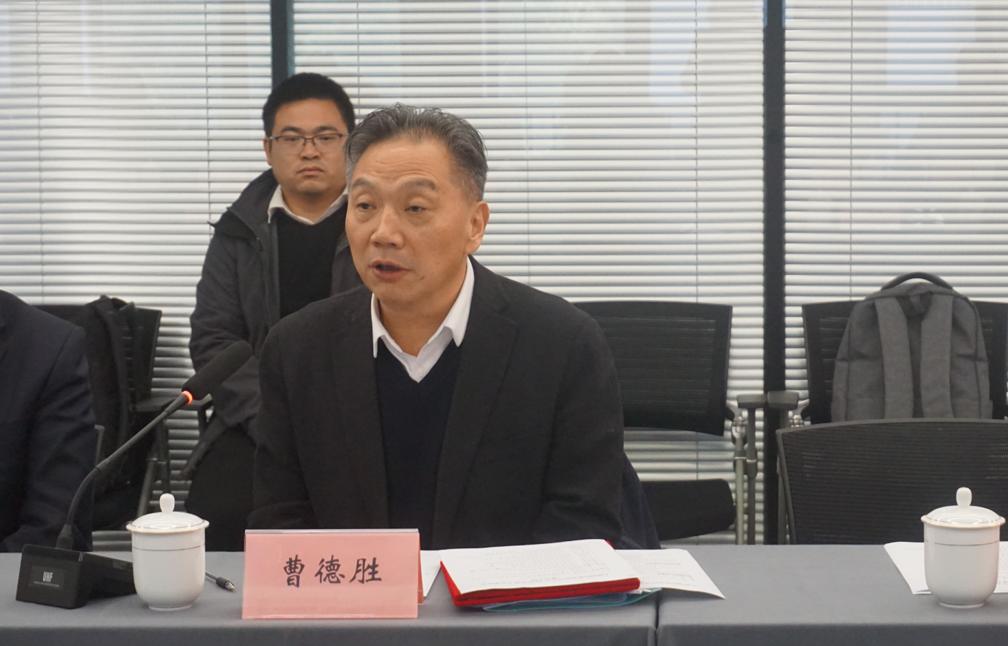 曹德胜主持专家委员会会议