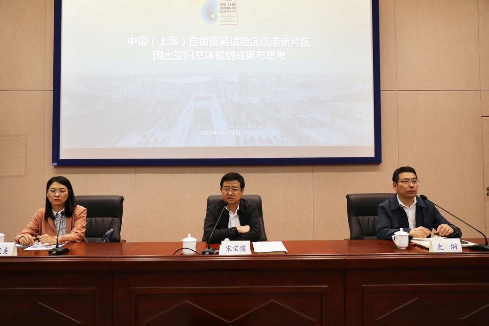 上海海事大学举行临港新片区发展规划专题学习