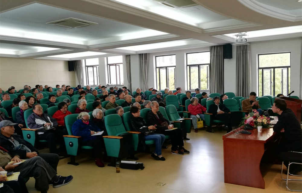 施欣副校长为退休党员作“教学改革与人才培养”主题报告