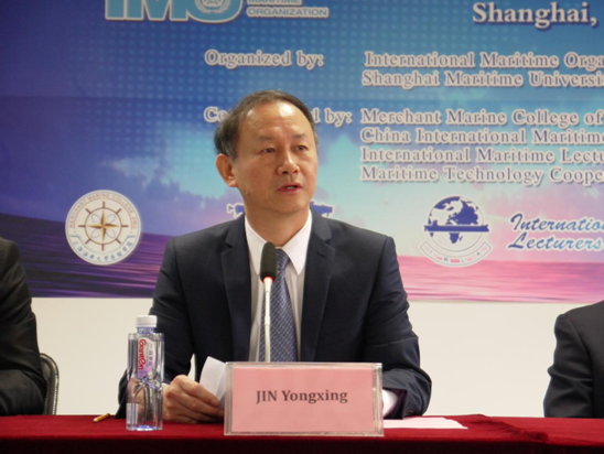 金永兴书记出席国际海事组织航海英语教员区域培训项目开幕式